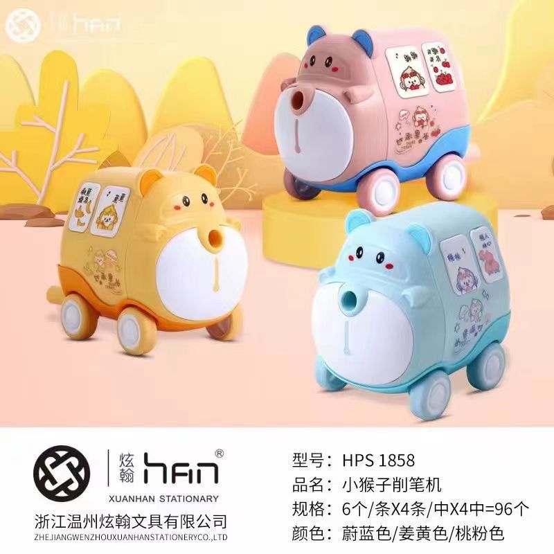 鼎邦アニメ自動車の筆回しナイフは小学生用自動で鉛筆削り器の手回し式鉛筆ナイフを使います。|undefined