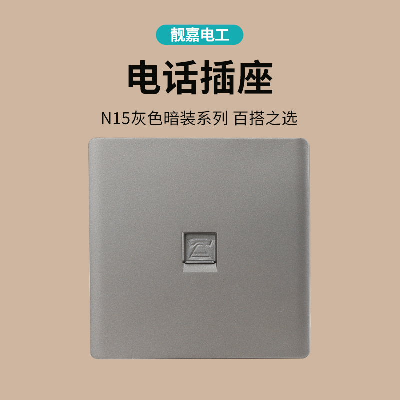 N15 telephone socket