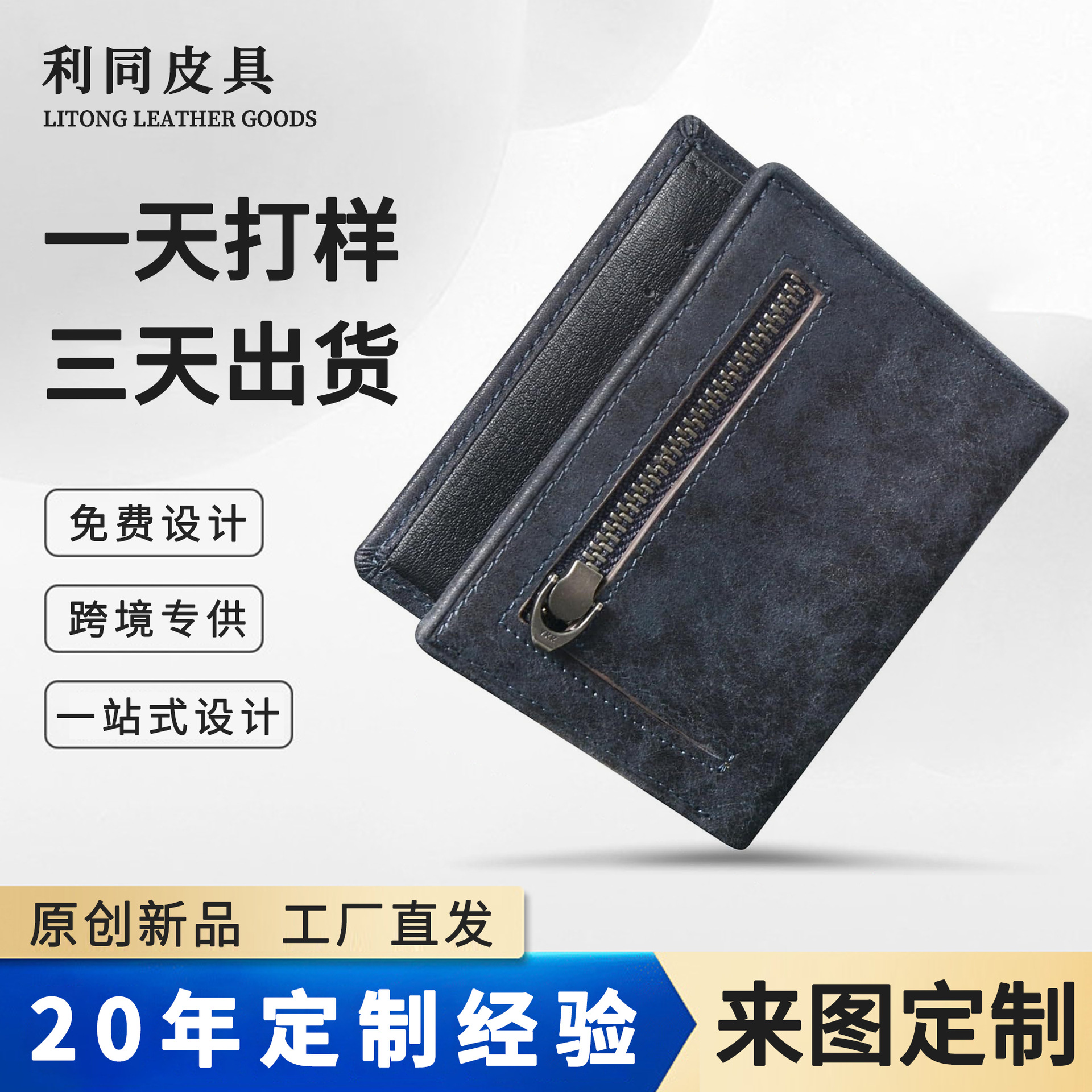 Amazon RFID anti-damagnetizado billetera multifuncional anti-desgaste, doble doble billetera japonesa para hombres