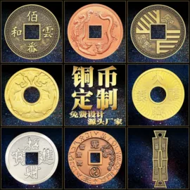 金属工艺品;徽章;树脂工艺品