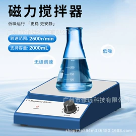 水质分析仪;其他实验仪器;PH计