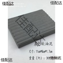 雕塑软油泥油土泥塑彩色雕塑泥手办模型制作雕刻粘土工具
