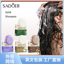 ȫӢ��SADOERֲ������мֹ�Wϴ�l�� �坍�^�lϴ�lˮ�羳���Q���l