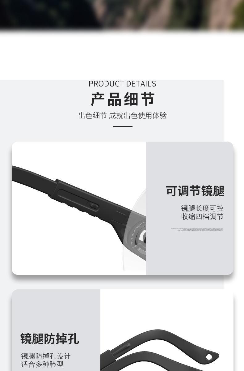 33详情页_06