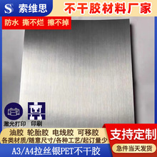 ��ճ��ˮA3/a4���z�yPET�����z�����ӡ�V��C��ӡˢ�����yɫ�N��