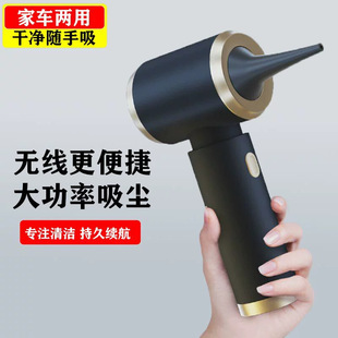 Source factory car vacuum cleaner car household charging hand-held pet small powerful dust blower with large suction power
