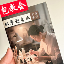 �̝����༃�ֹ�diy�Լ��������߼��g�䷽�̳�ԭ���ϰ�ȫ���b����