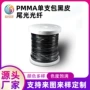 地埋黑皮尾光导光光纤线