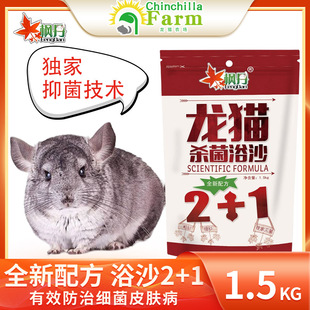 ������؈ԡɳ1.5kg ����}���־�ϴ��ɳԡɰƤ�w������؈���ԡ��