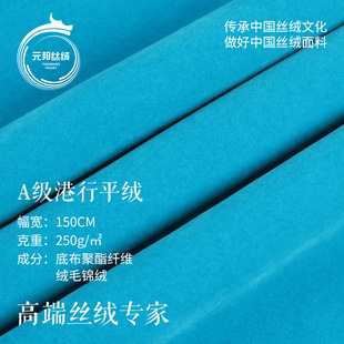 250gA������ƽ�q���� ��ɫ�ζ�ֲ�q�q�� �B��ȹ�r�b�����q������