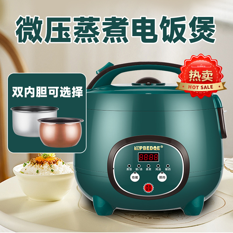 Small Wholesale Household Rice Cooker for 3 People, Fully Automatic, Intelligent, with Reservation Function, Multifunctional Ceramic Glaze Spherical Pot