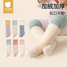 童睡袋;连身衣、爬服;儿童袜