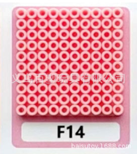 メーカー卸売り知育DIY手作り玩具2.6mm豆500g補充包融合豆全色包郵便