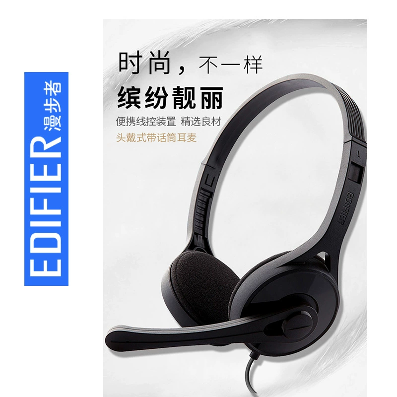 Edifier/漫步者 K550 компьютерная гарнитура для игр с микрофоном