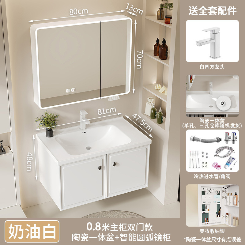 Gabinete de baño de aire crema francesa a prueba de humedad panal de abeja gabinete de baño cerámica una bañera lavabo lavabo lavabo image 37