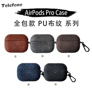 �m���O��AirPods1/2�߼�PU���ypro3/2��3�� 4���{�����C���o��Ӳ