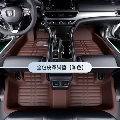 Modelə uyğun ayaqaltı floor mats, suitable for both new - 07-13-model-old-corolla-metal-pedal-special-foot-matcoffee-color