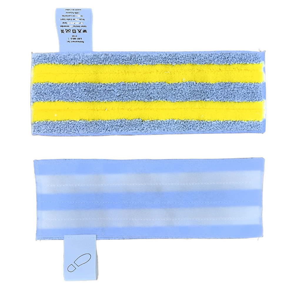 회색 배경의 노란색 이중 스트립 스팀 천 1개