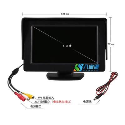Truck Reversing Image — Car TV