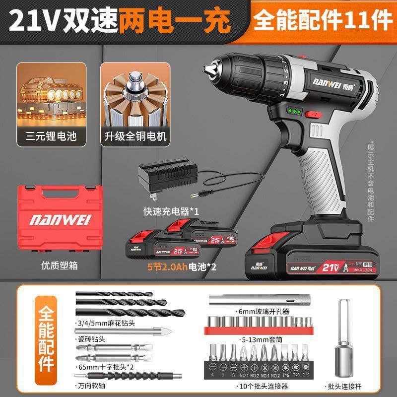 充电钻双速锂电钻家用手电钻手枪钻电动螺丝刀电转工具冲击钻批发|undefined