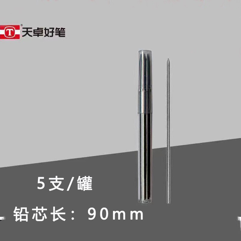 Tianzhuo TM03180 シャープペンシル トライアングル ユーティリティ 2.0 自動ペン 学生が書道を練習するためのプレスペンシル|undefined