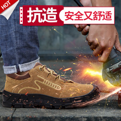 Men's Labor Safety Shoes: Steel-Toe, Anti-Smash & Puncture-Resistant, Made from Suede Cowhide—Wear-Resistant, Lightweight, Casual, and Designed for Safe, Comfortable Work Protection