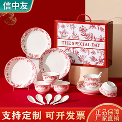 バラの花園の碗の皿のプレゼントの箱の陶磁器の食器のセット会社の開業活動は贈り物の碗のスプーンのセットを販売します。