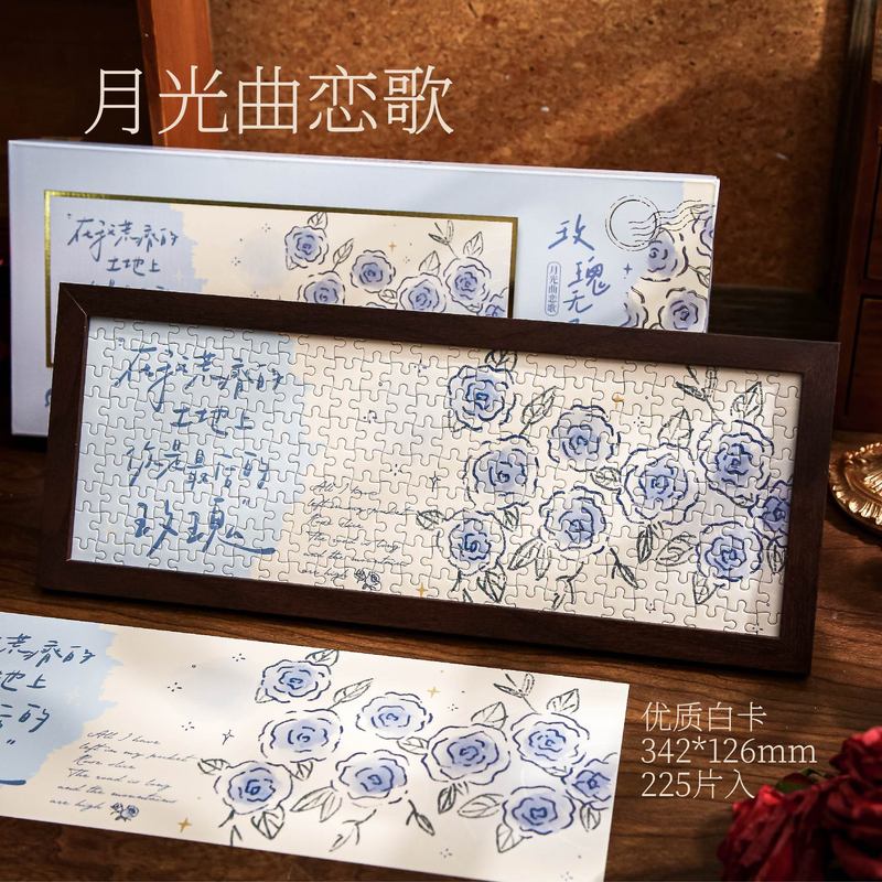 Mr.ペーパー パズル ギフトボックス (ロング) ローズエンドレス詩 高価値ロマンチック学生 DIY デスクトップパズルセット|undefined