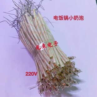 ����ˮ��늟��_ˮͰ������Դ�ʟ�ָʾ����ֱ�ӽ�220V�����