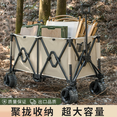 屋外キャンプカーキャンプのカート折り畳み式カートピクニックのトロリー携帯型キャンプのトレーラー