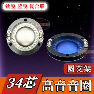 34.4mm������Ȧ �A������Ĥ�Ĥ�{Ĥ�A�⾀ 34о����̖�����Ⱦ�Ȧ