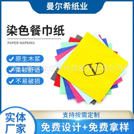 餐巾纸;生活用纸加工;抽纸