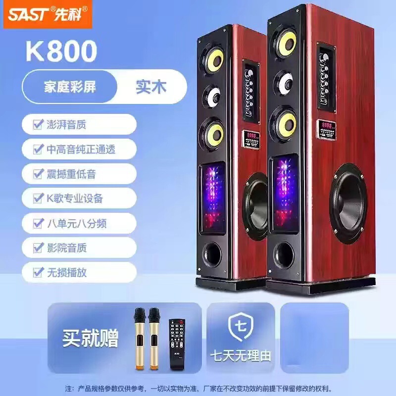 Xianke family ktv audio suit singing karaoke home karaoke TV microphone speaker all-in-one microphone