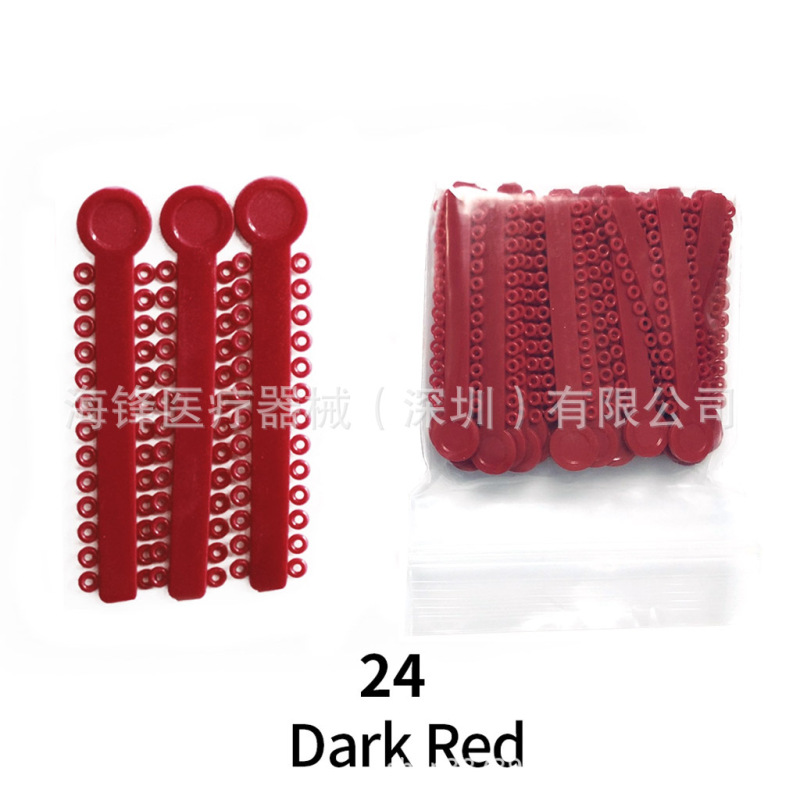 牙科正畸结扎圈 彩色结扎圈 口腔耗材结扎圈 牙科材料橡皮圈 1pcs|undefined