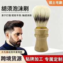 ���ˢ�羳�i��ë��ľ��ʿ�����坍��ĭˢ��ʽ�ք�ܛëˢ���ˢ