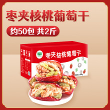 水益农大红枣夹核桃仁葡萄干整箱礼盒小包装夹心干货孕妇年货零食