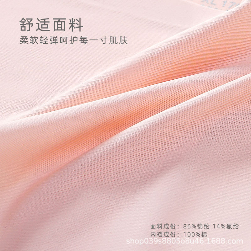 Nuevos trozos europeos y americanos de cintura baja, sexy, ropa interior de hielo sin marcas, calzoncillos deportivos de yoga para mujeres