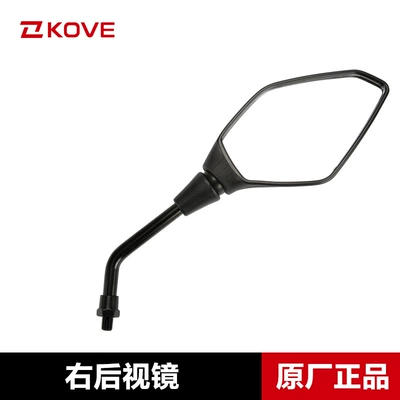 Excelle locomotive 525X ZF500GY-A Motorcycle rearview mirror - right-rearview-mirror-original-genuine