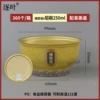 Small golden bowl 250ML Buddha jumps over the wall A with easy-tear lid