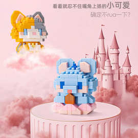 【男孩女孩儿童礼物批发代发】NLNM积木动物乐园卡通猫咪橘猫系列