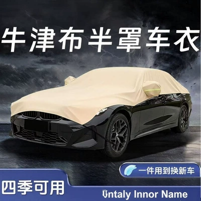 Car clothing Half-Cover Car Covers, Car Half-Body