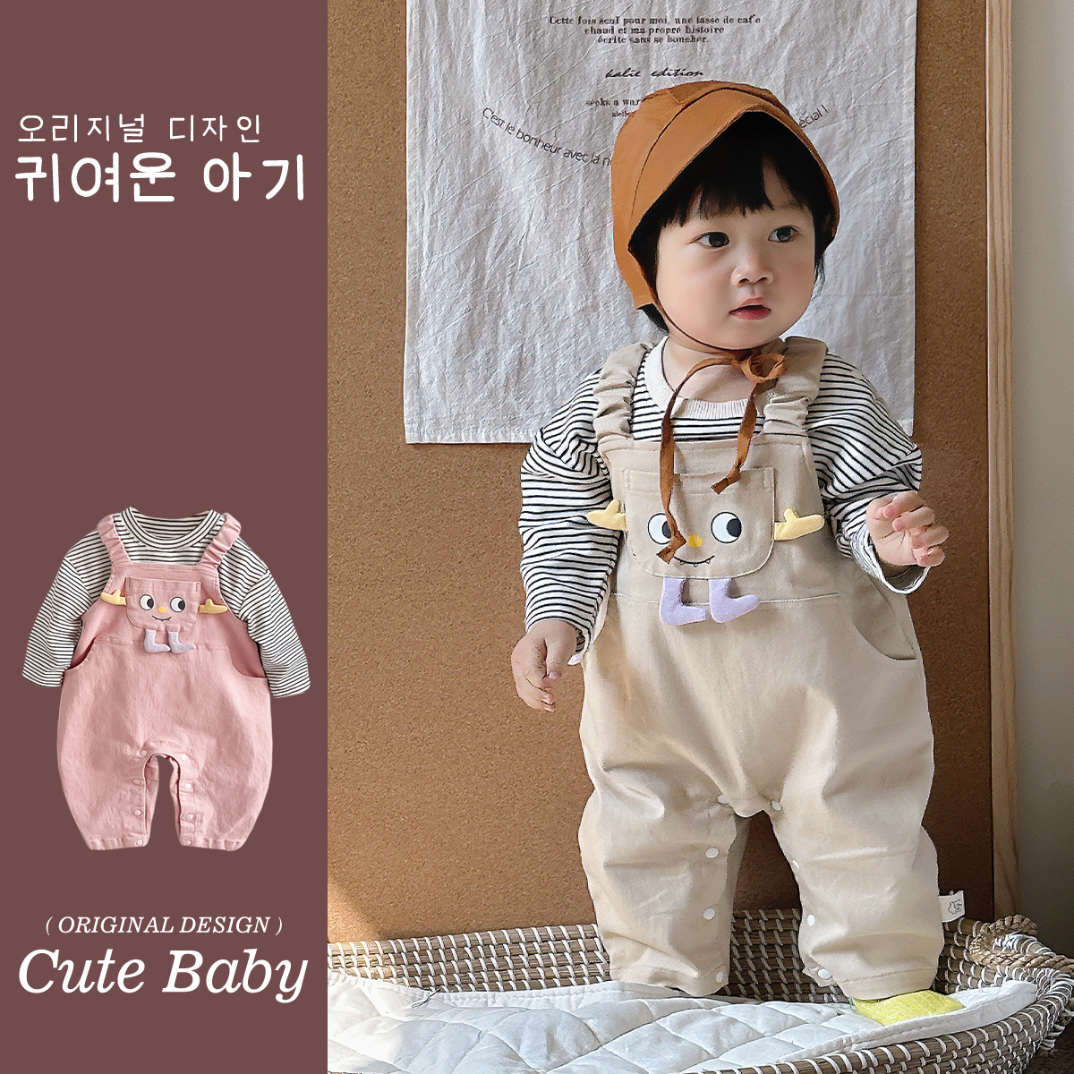 Traje de manga larga para bebé primavera bebé casual primavera y otoño ropa camisa de fondo a rayas mono de dibujos animados traje de dos piezas