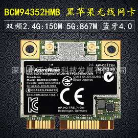 DW1550博通BCM94352HMB千兆无线网卡ac双频5g蓝牙mac黑果内置wifi