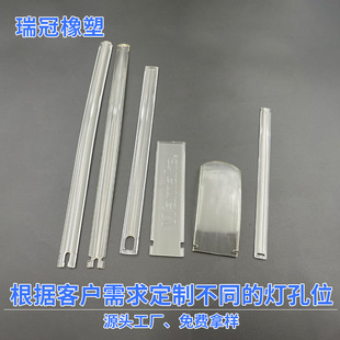 Customized Tpu Light Guide Flat Strip Luminous Arm with Pu Transparent Light Guide Flat Strip Source Factory All-Over Luminous Strip