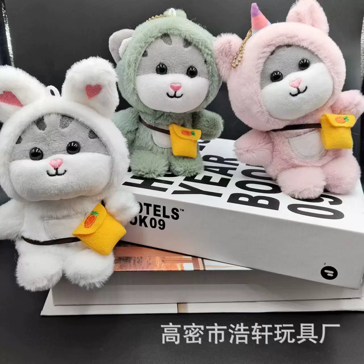 可爱毛绒玩具变形龙猫兔 手机包包钥匙完美挂件情侣礼物
