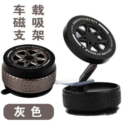 Cup Cross-Border Mobile Phone Navigation – Car phone holder - tx3-tire-model-champagne-color-car-mobile-phone-magnetic-holder