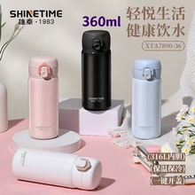 雄泰保温杯316L不锈钢弹跳盖男女学生水杯便携式口袋杯情侣水杯