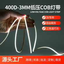���@400��COB�􎧆�ɫ�����o��ߟo�l�W5V�͉����l�҃ȷՇ��b�