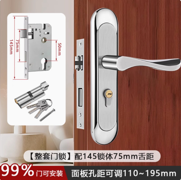不锈钢可调节卧室门锁家用通用型房间门锁室内木门免改孔锁具|undefined