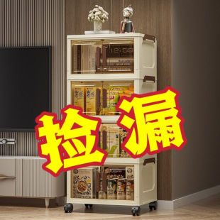 Storage Household Storage Cabinet Simple Multi-Layer Folding Bedroom Wardrobe Storage Cabinet Toys Snacks Clothing Living Room Wholesale